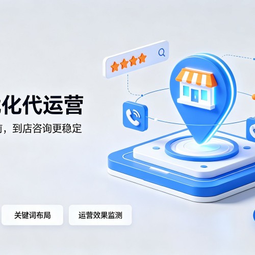 新北GEO优化
